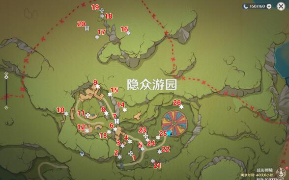原神隐众游园北礼券收集途径 原神隐众游园北礼券收集途径