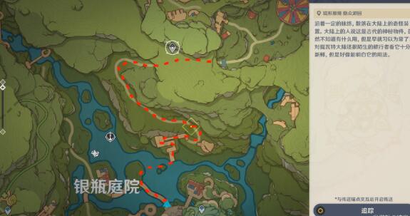 原神蜃境乐园大危机任务完成方法 原神蜃境乐园大危机任务完成方法
