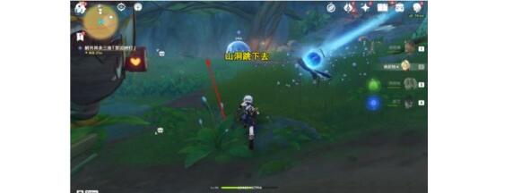 原神修复洞窟中的壁画完成方法 原神修复洞窟中的壁画完成方法