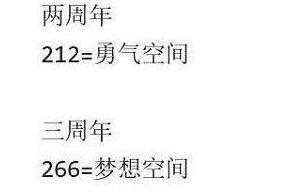 洛克王国地图编号详解