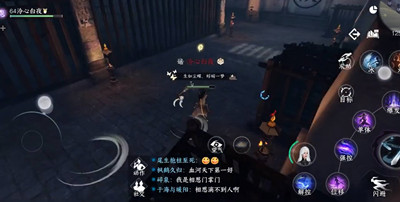 逆水寒手游群侠技能怎么搭配
