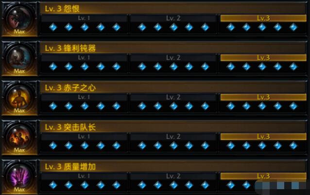 命运方舟斗魂刻印铭刻选择建议 命运方舟斗魂刻印铭刻选择建议