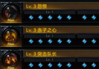 命运方舟斗魂刻印铭刻选择建议