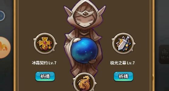 灵光文明加点攻略 灵光文明加点攻略