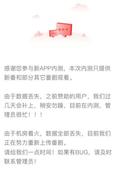 omofun转正答案详解 omofun转正答案详解