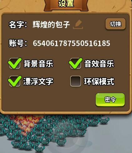 灵光文明钻石金币用法详解 灵光文明钻石金币用法详解
