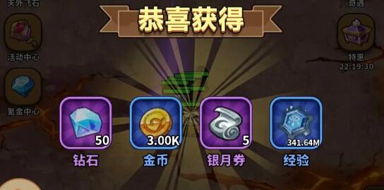 灵光文明熔岩地带阵容搭配详解 灵光文明熔岩地带阵容搭配详解