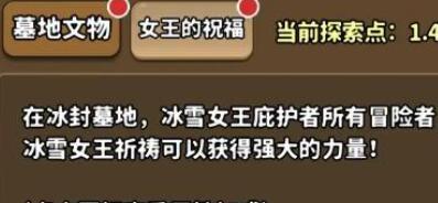 灵光文明加点攻略