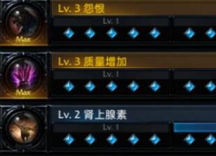 命运方舟气功师刻印铭刻搭配方案