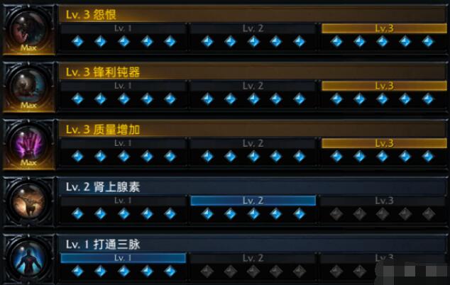 命运方舟气功师刻印铭刻搭配方案 命运方舟气功师刻印铭刻搭配方案