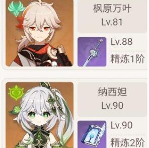 原神胡桃核爆队伍搭配玩法