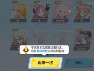 蔚蓝档案体操限定池抽取建议