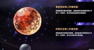 崩坏星穹铁道折断的龙骨抽取及角色搭配