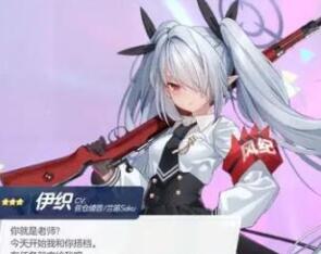 蔚蓝档案玩国服还是国际服和日服