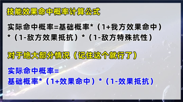 崩坏星穹铁道图片2