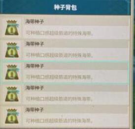 潜水员戴夫护符选择搭配