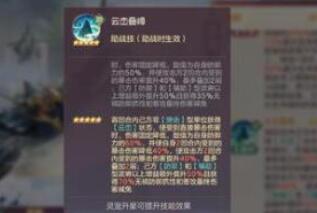三国志幻想大陆薪火重燃密令兑换码一览