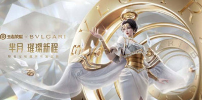 王者荣耀芈月璀璨新程皮肤多少钱