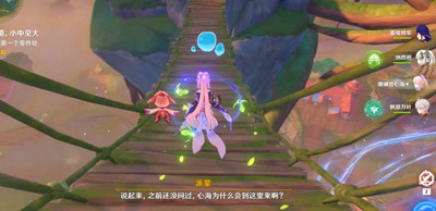 原神4.0前瞻直播时间是什么时候