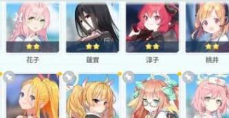 蔚蓝档案全角色昵称外号对应一览
