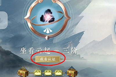 逆水寒手游酣战令怎么获得的