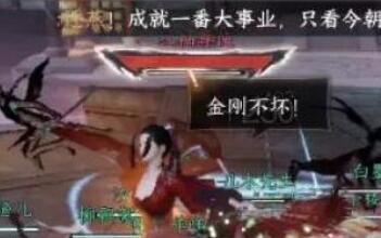 逆水寒手游红袖尊使通关阵容