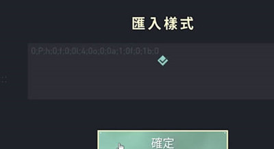 无畏契约怎么设置静态准星