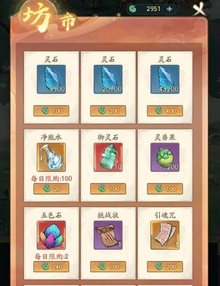 寻道大千1