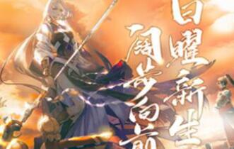 阴阳师诞生庆典问题答案最新大全
