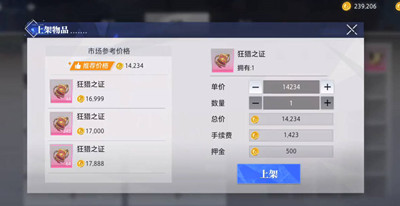 晶核coa怎么搬砖