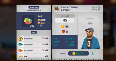 潜水员戴夫员工选择攻略