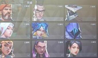 无畏契约手游公测职业选择推荐