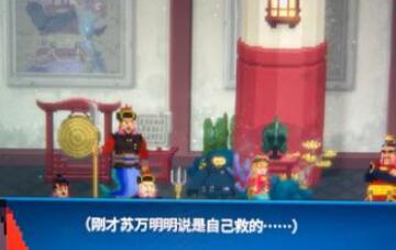 潜水员戴夫分店出BUG解决方法