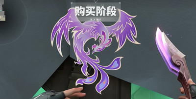 无畏契约怎么获得喷漆