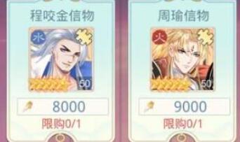 盛世芳华紫禁谜集问题答案大全