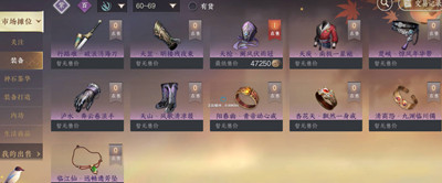 逆水寒手游绑定纹玉作用是什么
