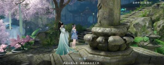 逆水寒手游萤火点灯奇遇收集坐标