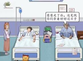 超级达人游戏攻略大全