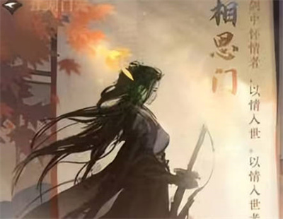 逆水寒手游全门派规矩一览