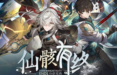 崩坏星穹铁道1.2版本活动汇总