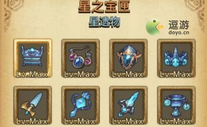 不思议迷宫陨星之地星遗物获取攻略