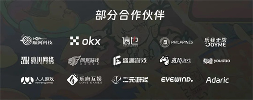 让 App 在应用市场推广更简单！伙伴云与你相约 2023 ChinaJoy BTOB 展区