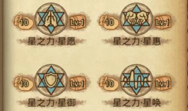 不思议迷宫陨星之地dp攻略分享
