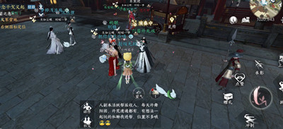 逆水寒手游被通缉了怎么办