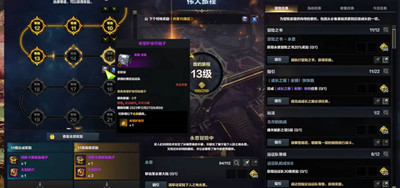 命运方舟好感度优先级是什么意思
