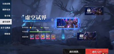 晶核体力怎么恢复