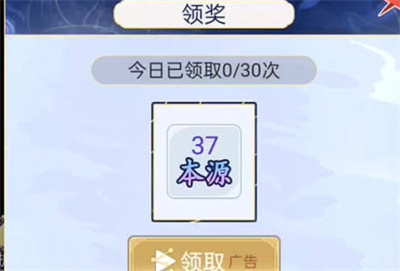 天道创造2023年兑换码汇总