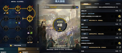 命运方舟通行证值得购买吗
