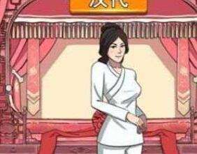 进击的汉字礼服编年史通关方法
