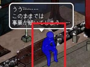 冬日狂想曲水月好感攻略